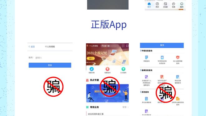 开云全站app登录入口截图3